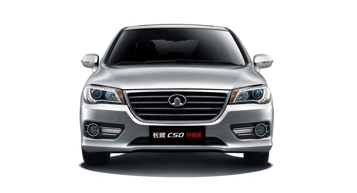 Great Wall C50 1.5T Elite Exterior front view